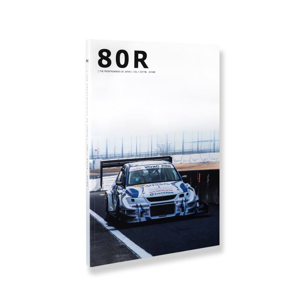 80R Volume 1 - The Story of Japan's Fastest Time Attack Drivers